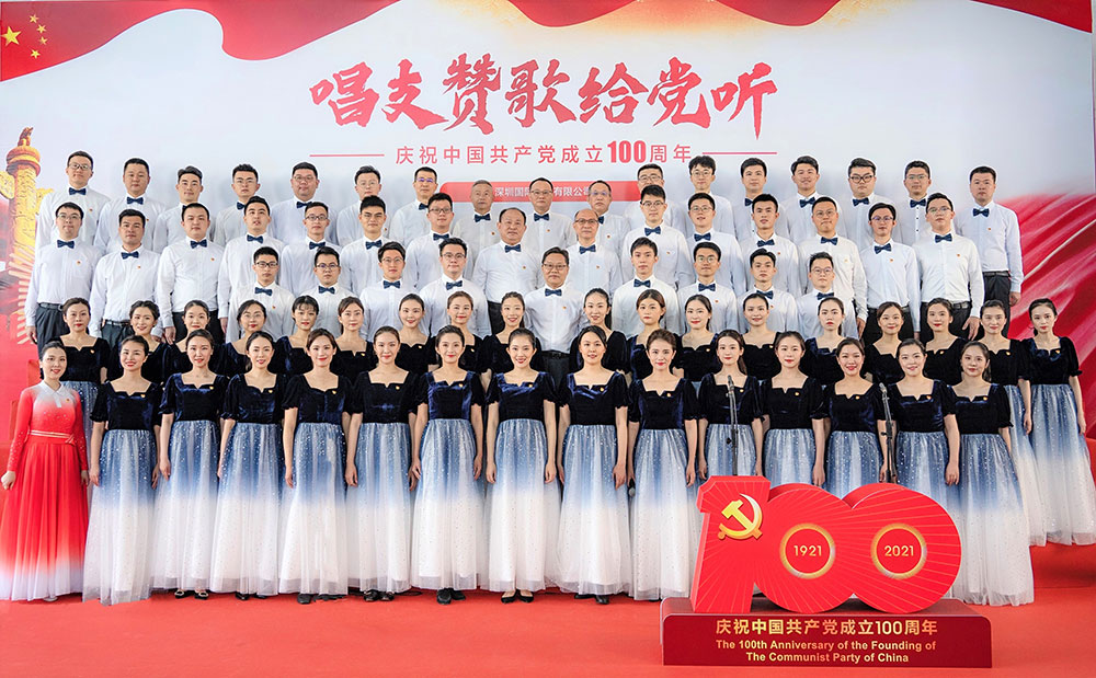 1-集团党委加入“唱支赞歌给党听---深圳市国资委党委系统庆祝中国共产党建设100周年拉歌角逐”，，，，，，合唱《不忘初心》。。。。。.jpg