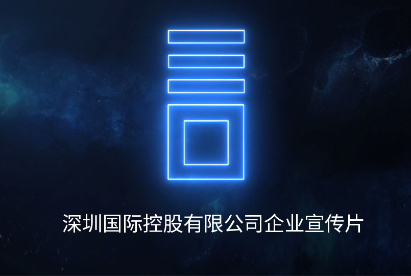 壹定发(中国游)最新官方网站