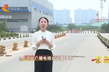 【深入贯彻落实省委十届二次全会精神】抢抓机缘 重点项目看基建｜石家庄深壹定发·正定智慧港：打造天下首个物流+商业产城综合体